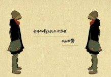 迷失过后，我们才真正了解自己