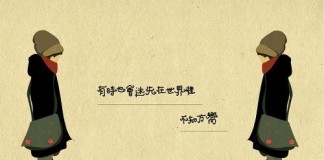 迷失过后，我们才真正了解自己