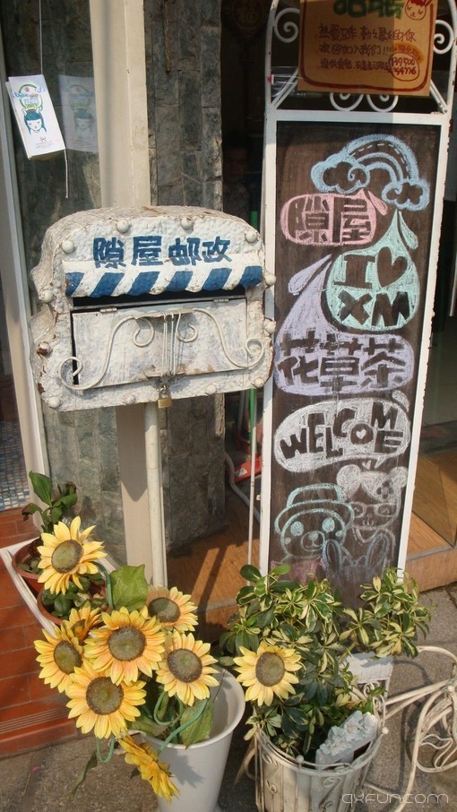 精致独特有爱的小店