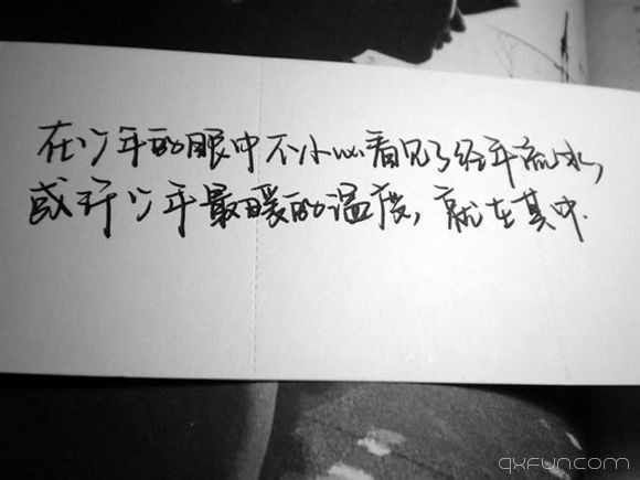 在少年的眼中不小心看见了经年流水或许少年最暖的温度，就在其中。