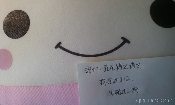 我们一直在错过错过，我错过了你，你错过了我。