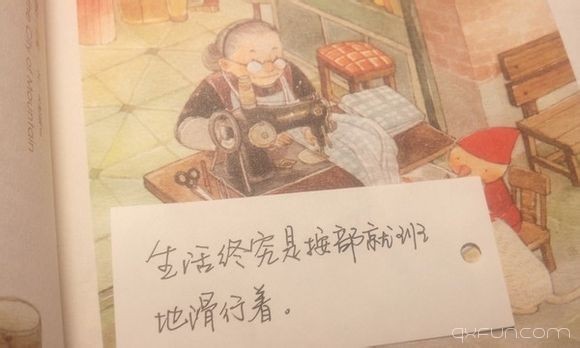 生活终究是按部就班地滑行着。