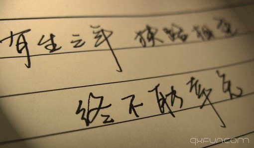 有生之年，狭路相逢，终不能幸免。