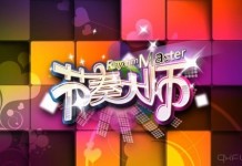 「节奏大师」离线音乐包下载及安装教程 -清新范(Qxfun.com)