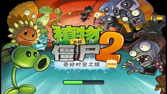 安卓植物大战僵尸2破解版 无需root 可内购钻石-清新范(Qxfun.com)