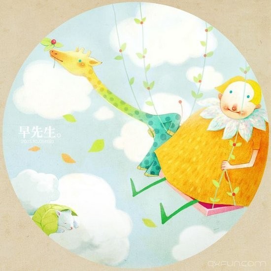 亲爱的早先生早安，你好 -清新范(Qxfun.com)