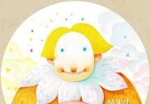 亲爱的早先生早安，你好 -清新范(Qxfun.com)