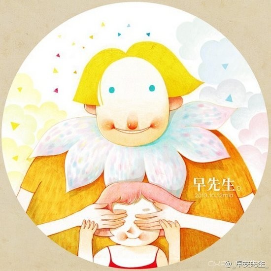 亲爱的早先生早安，你好 -清新范(Qxfun.com)