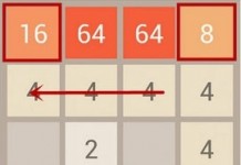 2048游戏技巧：怎么合并数字才不会死？ - 清新范(Qxfun.com)