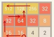 2048游戏技巧：反败为胜得高分 - 清新范(Qxfun.com)