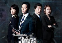 韩剧《three Days（三天）》720P超清中字全集百度云下载