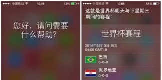 1秒知道世界杯赛程 - 清新范(Qxfun.com)