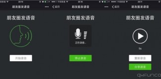 来！一起学学怎么在微信朋友圈发语音