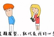 完整版《黑凤梨》是什么鬼？ -清新范(Qxfun.com)