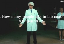 头脑风暴：你能数出房间里有几个白衣人吗？-清新范(Qxfun.com)