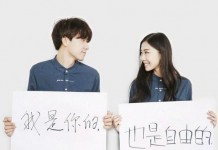 如果可以，就让我们晚一些遇到，晚点在一起，然后一辈子。 -清新范(Qxfun.com)