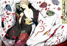治愈系动画《夏目友人帐》[1-4季全][1080P][迅雷BT下载]
