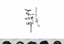 [孤单又灿烂的神：鬼怪][全16集][韩语中字]720P下载