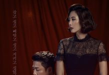 [迷雾.Misty.미스티.含特辑][韩语中字][720P+1080P+2160P]