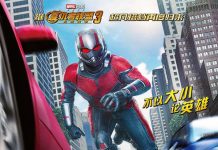 [蚁人2：黄蜂女现身.Ant-Man and the Wasp][国英双语字幕]1080P+4K下载