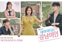 [韩剧][我的ID是江南美人.My ID is Gangnam Beauty][全16集][韩语中字]720P+1080P下载