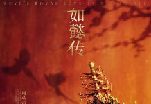 [如懿传.Ruyi's Royal Love in the Palace][全87集][国语中字]1080P下载