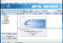 [迅雷5.Thunder.v5.8.14.706][无限制版][亲测可用]