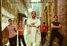[摔跤吧！爸爸.Dangal][国印双语]720P+1080P+4K下载