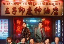 [我不是药神.Dying to Survive][国语中英字幕][杜比5.1音效]1080P+4K下载