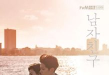 [韩剧][男朋友.남자친구.Encounter][全16集][韩语中字]720P+1080P下载