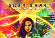 [电影][神奇女侠1984.神奇女侠2.神力女超人1984.WW84.Wonder Woman 1984][2020][英语国语双音轨.中英双语字幕]720P+1080P+2160P百度云下载