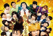 [日剧][我是大哥大.今日から俺は！！.From Today, It's My Turn!!][电影剧场版][日语音轨.中日双语字幕][蓝光版]720P+1080P百度云下载