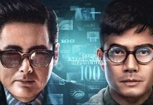[无双.無雙.Project Gutenberg][国语中字]1080P+2160P下载