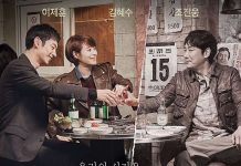 [韩剧][信号.시그널.Signal][韩语中字][全16集]720P+1080P+2160P下载