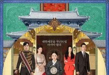 [韩剧][皇后的品格.황후의 품격.The Last Empress][韩语中字][全48集]720P+1080P下载