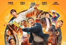 [今日推荐][无名之辈.慌枪走板.A Cool Fish][2018][国语中字]1080P+2160P下载