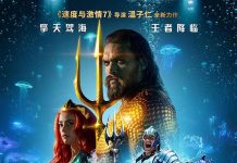 [海王.水行侠.Aquaman][2018][1080P]