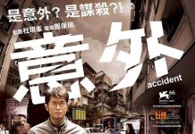 [意外.Assassins][2009][国粤双语.中文字幕]720P+1080P下载