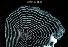[今日推荐][黑镜：潘达斯奈基.Black Mirror Bandersnatch]