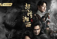[鬼吹灯之怒晴湘西.Candle In The Tomb: The Wrath Of Time][国语中字][更至6集]1080P+2160P下载