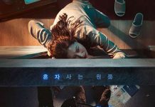 [今日推荐][门锁.도어락.Door Lock][韩语中字]1080P下载