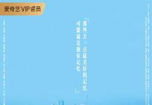 [独家记忆.Exclusive Memory][2019][国语中字][全1-24集]1080P下载