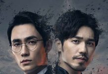 [镇魂.Guardian][全1-40集][国语中字]1080P+2160P下载
