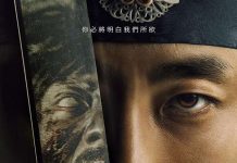 [韩剧][Netflix][王国.李尸朝鲜.킹덤.Kingdom][全1-6集][韩语.中英日韩等多国字幕]720P+1080P下载