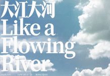[大江大河.Like a Flowing River][全1-47集][国语中字]1080P+2160P下载