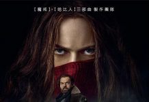 [今日推荐][掠食城市.移动城市：致命引擎.Mortal Engines][中英字幕]720P+1080P下载