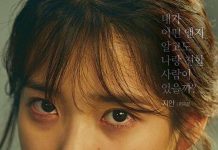 [韩剧][我的大叔.나의 아저씨.My Mister][全16集][韩语中字]720P+1080P+2160P下载
