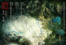[古董局中局.Mystery of Antiques][国语中字][全36集]1080P下载