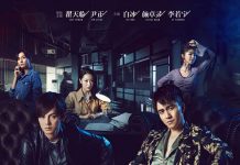 [原生之罪.Original Sin][全1-24集][国语中字]1080P+2160P