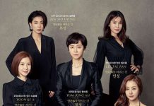 [韩剧][天空之城.SKY 캐슬.SKY Castle][韩语中字][全16集]720P+1080P下载